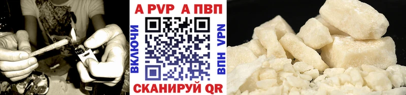 Купить закладку КОКАИН  Меф мяу мяу  Alpha-PVP  ГАШИШ  Радужный