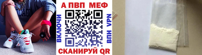 А ПВП VHQ Купить Радужный