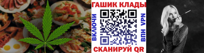 Печенье с ТГК конопля  Купить где  Радужный 