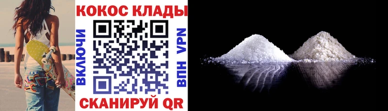 Купить закладки  Радужный  Cocaine VHQ