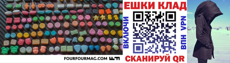 ЭКСТАЗИ 99%  Купить  Радужный 