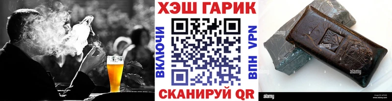 ГАШИШ ice o lator  Купить закладки  Радужный 