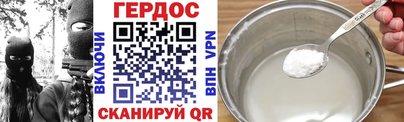 Купить Радужный Героин герыч