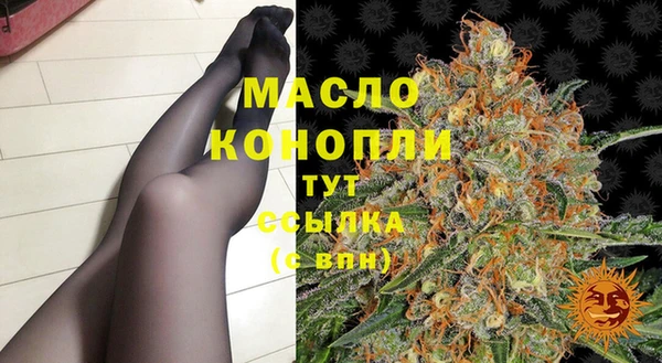 экстази Гусиноозёрск