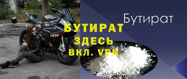 дживик Гусь-Хрустальный