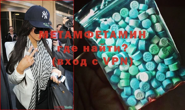 дживик Гусь-Хрустальный