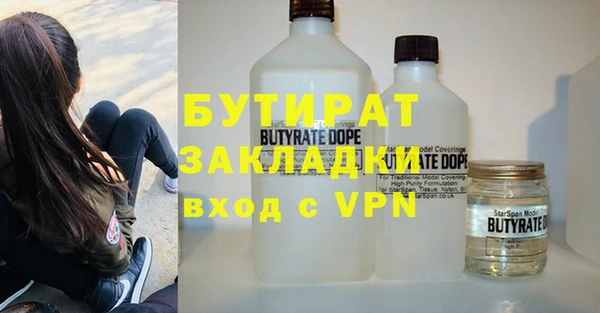 экстази Гусиноозёрск