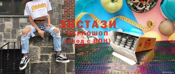 экстази Гусиноозёрск