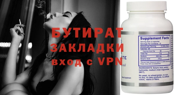 дживик Гусь-Хрустальный
