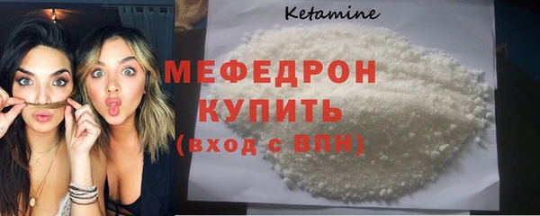 экстази Гусиноозёрск