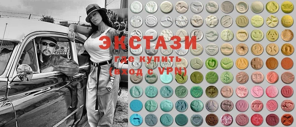экстази Гусиноозёрск