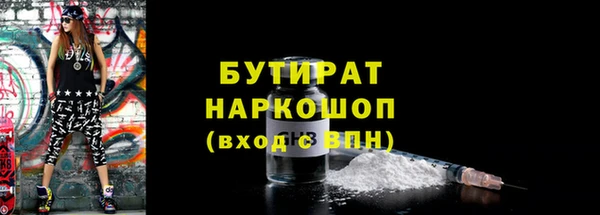 героин Гусев