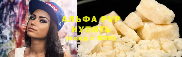 экстази Гусиноозёрск
