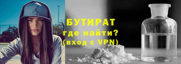 экстази Гусиноозёрск