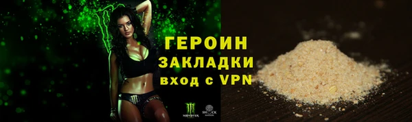 дживик Гусь-Хрустальный