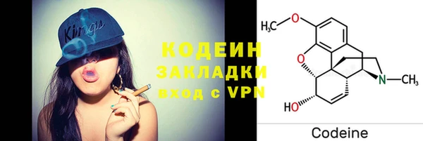экстази Гусиноозёрск
