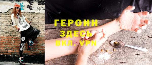 экстази Гусиноозёрск