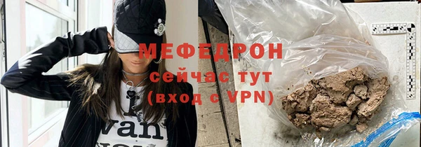 дживик Гусь-Хрустальный