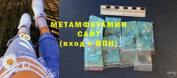 дживик Гусь-Хрустальный