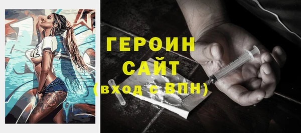 экстази Гусиноозёрск