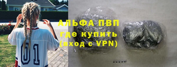 экстази Гусиноозёрск