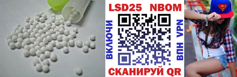 Купить где  Радужный  ЛСД экстази кислота 