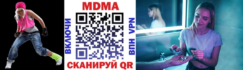 Купить  Радужный  MDMA Molly 