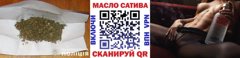 ТГК концентрат  Купить закладки  Радужный 